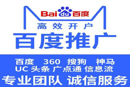 竞价代运营实战：从零到一的营销策略